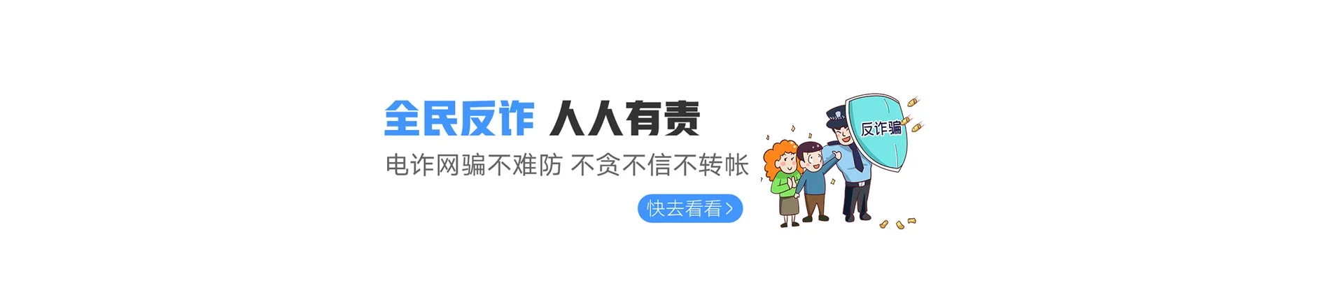解放区联通宽带
